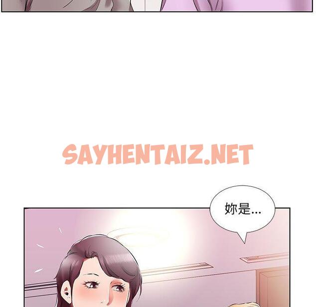 查看漫画躲債夫妻檔 - 第40話 - sayhentaiz.net中的1611181图片