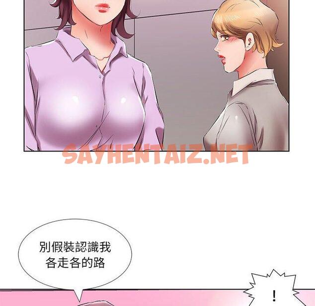 查看漫画躲債夫妻檔 - 第40話 - sayhentaiz.net中的1611182图片