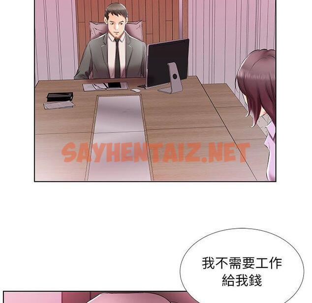 查看漫画躲債夫妻檔 - 第40話 - sayhentaiz.net中的1611189图片