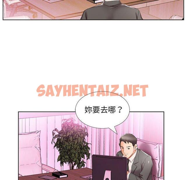 查看漫画躲債夫妻檔 - 第40話 - sayhentaiz.net中的1611201图片