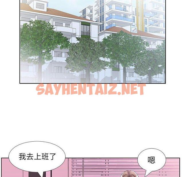 查看漫画躲債夫妻檔 - 第40話 - sayhentaiz.net中的1611212图片