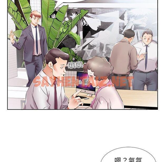 查看漫画躲債夫妻檔 - 第40話 - sayhentaiz.net中的1611217图片