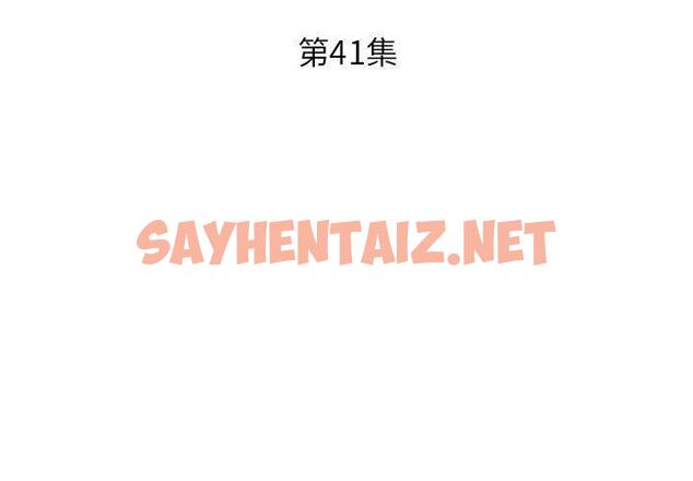 查看漫画躲債夫妻檔 - 第41話 - sayhentaiz.net中的1611227图片