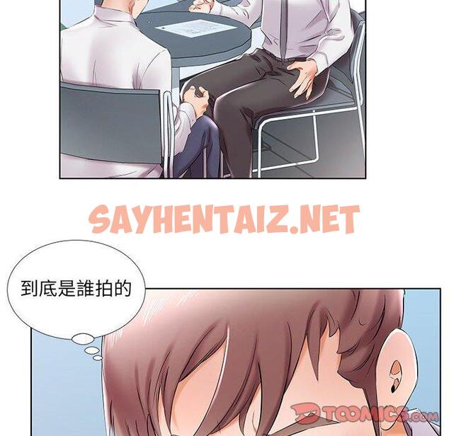 查看漫画躲債夫妻檔 - 第41話 - sayhentaiz.net中的1611236图片