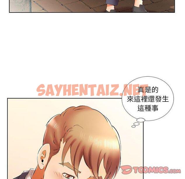 查看漫画躲債夫妻檔 - 第41話 - sayhentaiz.net中的1611246图片