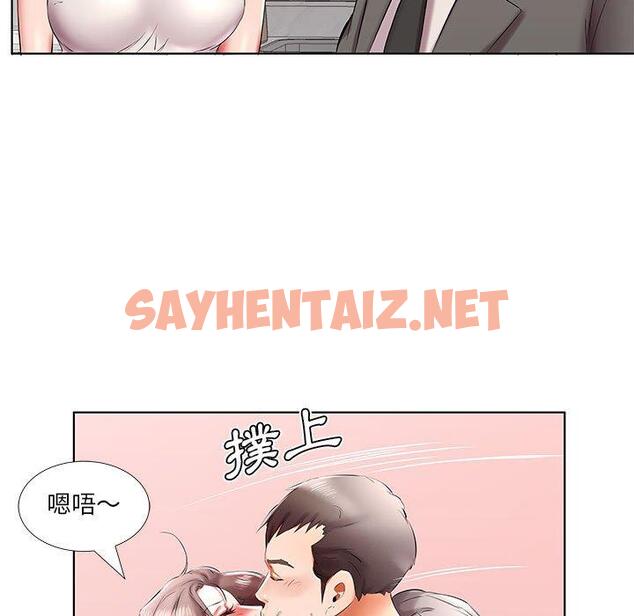 查看漫画躲債夫妻檔 - 第41話 - sayhentaiz.net中的1611251图片