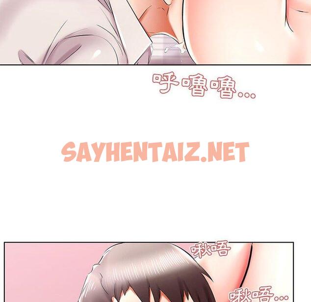 查看漫画躲債夫妻檔 - 第41話 - sayhentaiz.net中的1611260图片