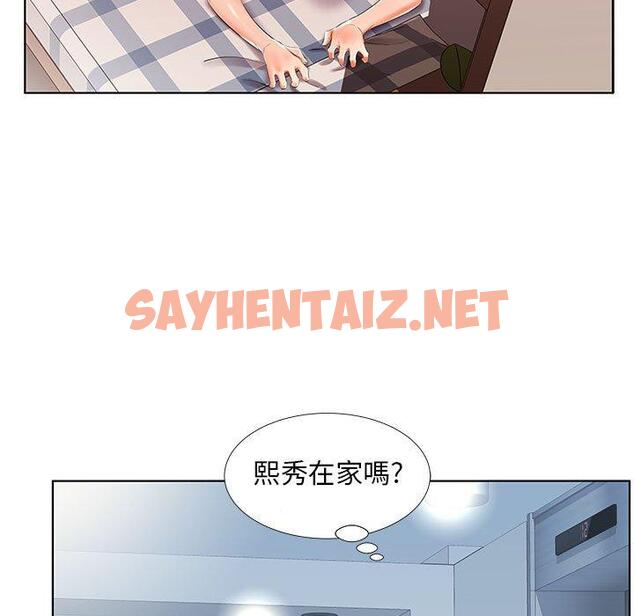 查看漫画躲債夫妻檔 - 第41話 - sayhentaiz.net中的1611293图片