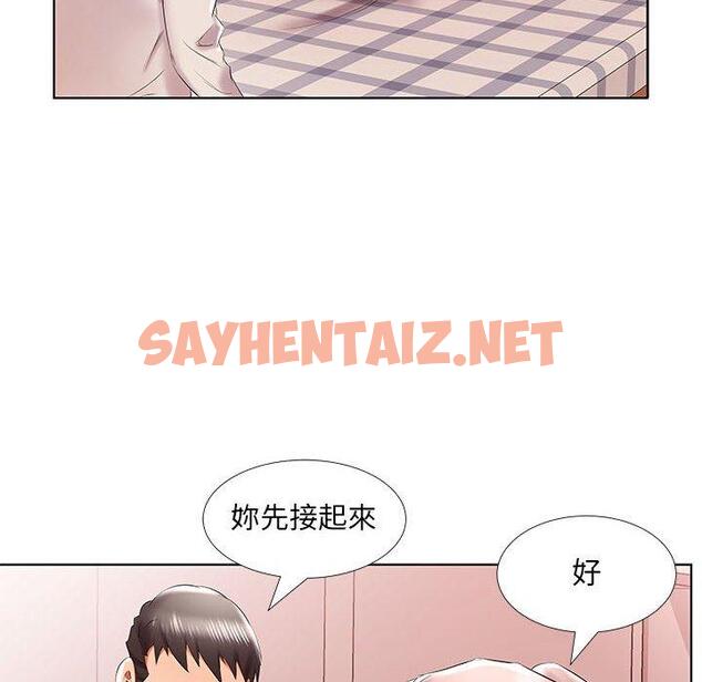 查看漫画躲債夫妻檔 - 第41話 - sayhentaiz.net中的1611310图片