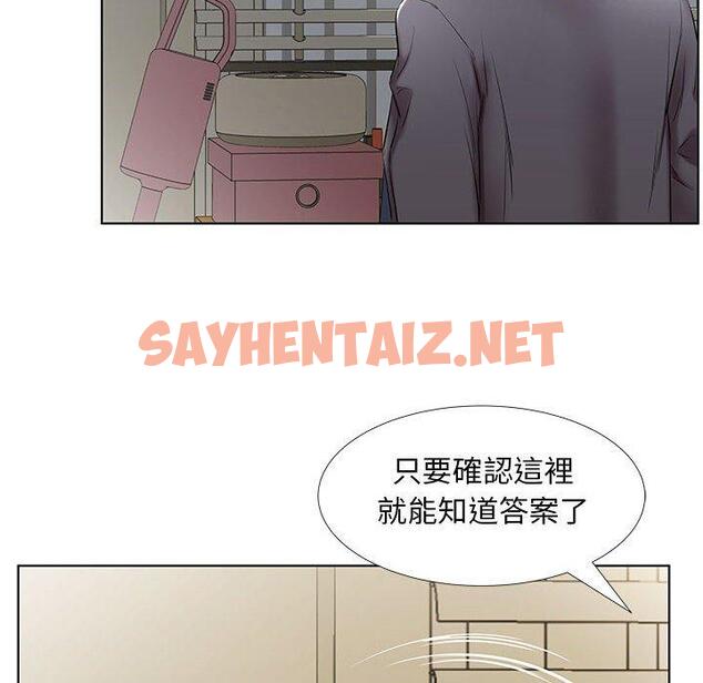 查看漫画躲債夫妻檔 - 第42話 - sayhentaiz.net中的1611360图片