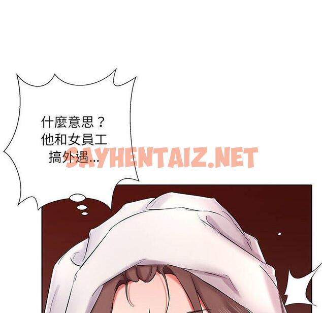 查看漫画躲債夫妻檔 - 第42話 - sayhentaiz.net中的1611402图片