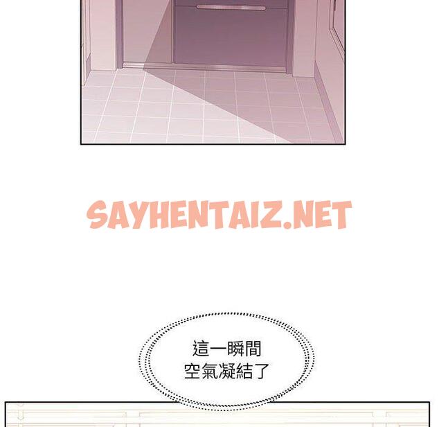 查看漫画躲債夫妻檔 - 第43話 - sayhentaiz.net中的1611421图片