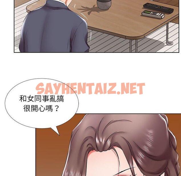 查看漫画躲債夫妻檔 - 第43話 - sayhentaiz.net中的1611437图片