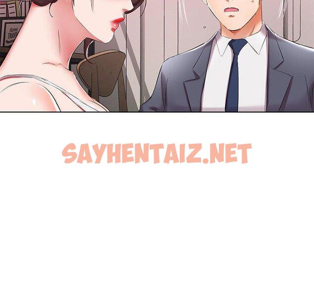 查看漫画躲債夫妻檔 - 第43話 - sayhentaiz.net中的1611445图片