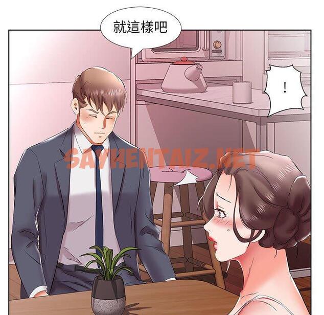 查看漫画躲債夫妻檔 - 第43話 - sayhentaiz.net中的1611446图片