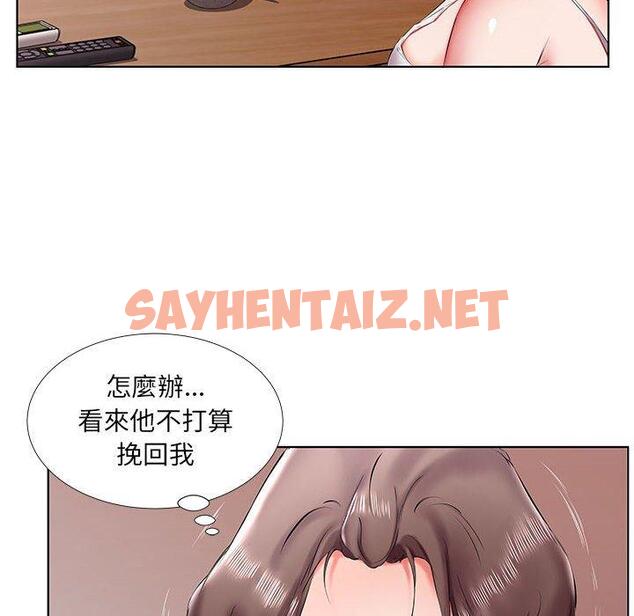 查看漫画躲債夫妻檔 - 第43話 - sayhentaiz.net中的1611447图片