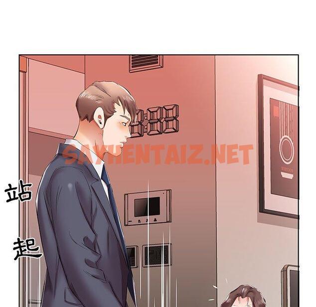 查看漫画躲債夫妻檔 - 第43話 - sayhentaiz.net中的1611450图片