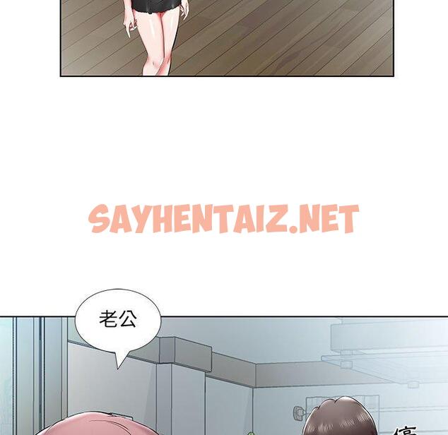 查看漫画躲債夫妻檔 - 第43話 - sayhentaiz.net中的1611480图片