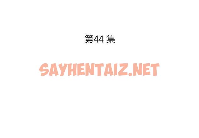 查看漫画躲債夫妻檔 - 第44話 - sayhentaiz.net中的1611511图片