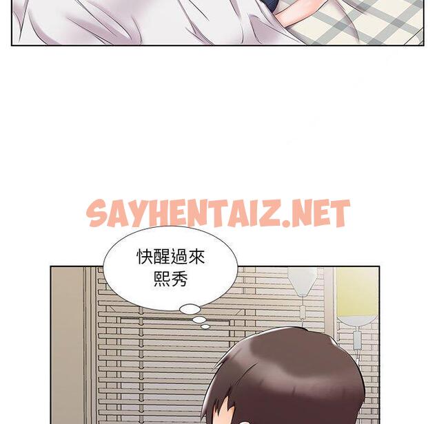 查看漫画躲債夫妻檔 - 第44話 - sayhentaiz.net中的1611517图片