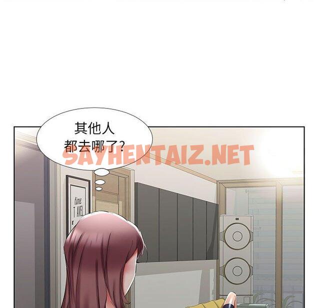 查看漫画躲債夫妻檔 - 第44話 - sayhentaiz.net中的1611534图片