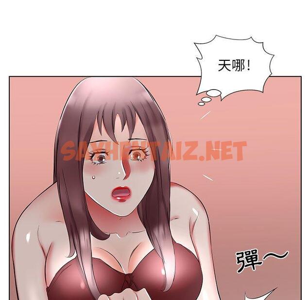 查看漫画躲債夫妻檔 - 第44話 - sayhentaiz.net中的1611543图片