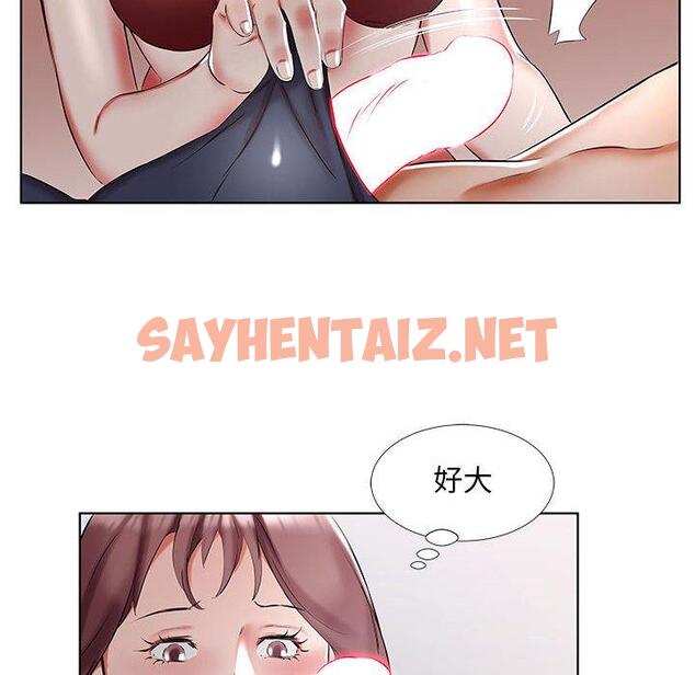 查看漫画躲債夫妻檔 - 第44話 - sayhentaiz.net中的1611544图片