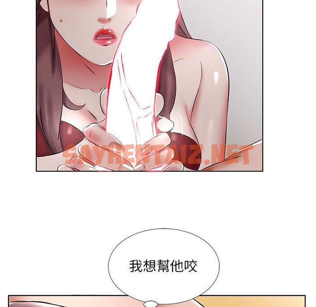 查看漫画躲債夫妻檔 - 第44話 - sayhentaiz.net中的1611545图片