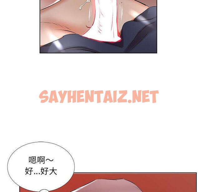 查看漫画躲債夫妻檔 - 第44話 - sayhentaiz.net中的1611565图片