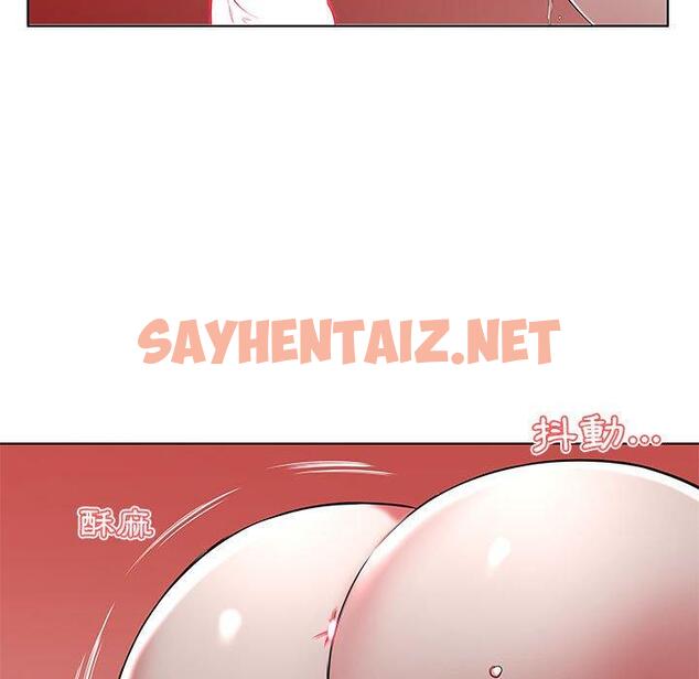 查看漫画躲債夫妻檔 - 第44話 - sayhentaiz.net中的1611581图片