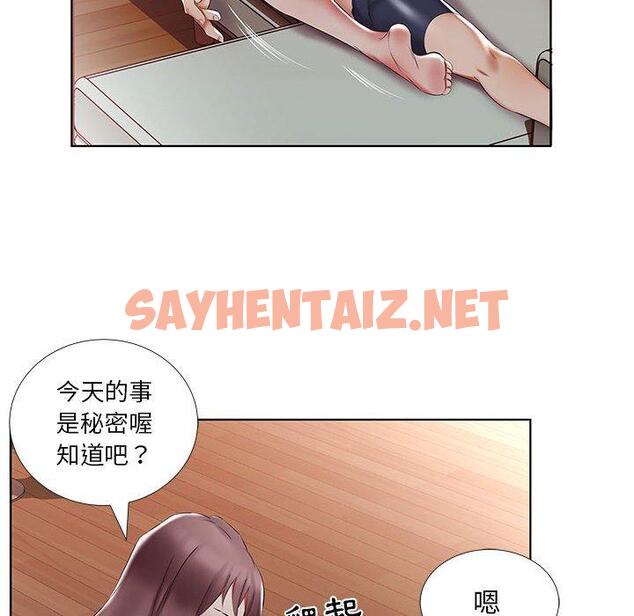 查看漫画躲債夫妻檔 - 第44話 - sayhentaiz.net中的1611584图片