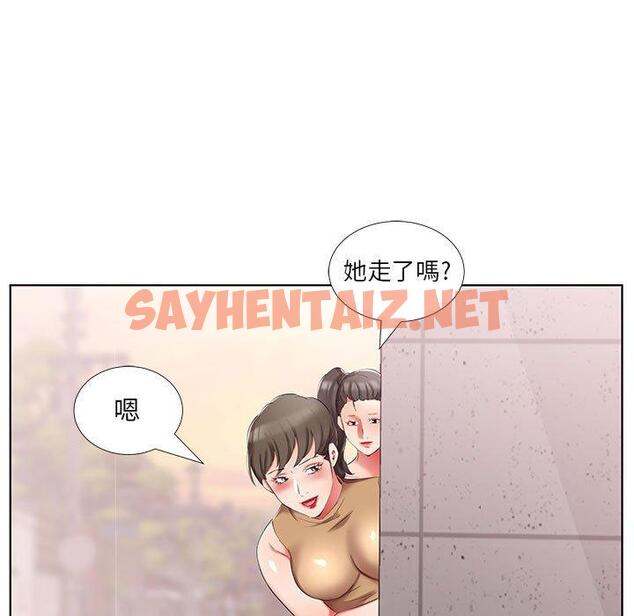 查看漫画躲債夫妻檔 - 第44話 - sayhentaiz.net中的1611593图片