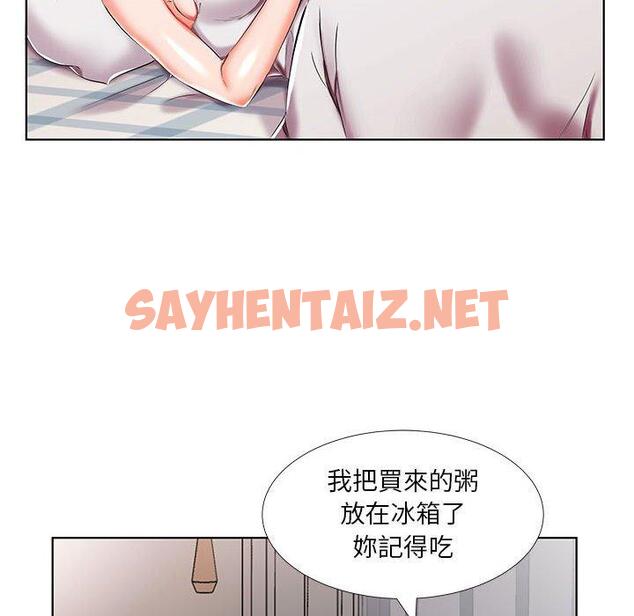 查看漫画躲債夫妻檔 - 第45話 - sayhentaiz.net中的1611613图片