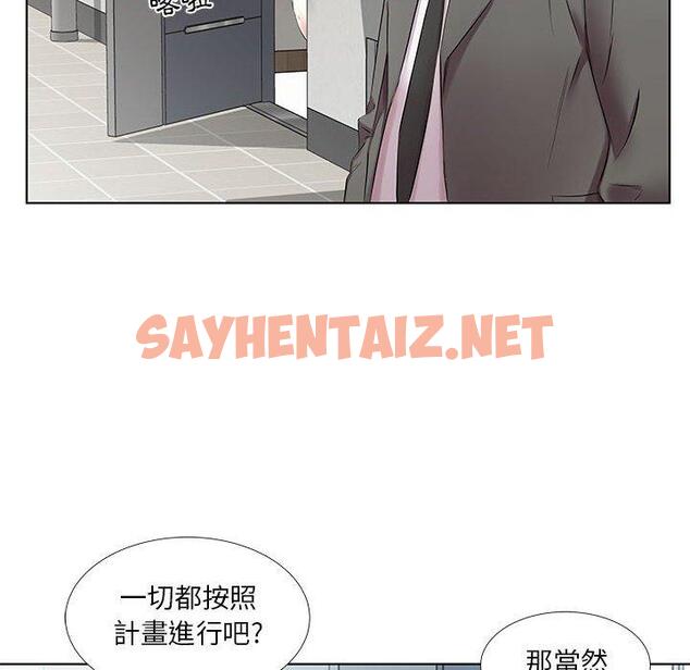 查看漫画躲債夫妻檔 - 第45話 - sayhentaiz.net中的1611619图片