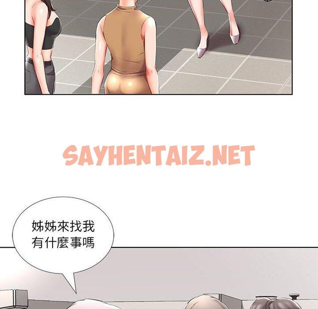 查看漫画躲債夫妻檔 - 第45話 - sayhentaiz.net中的1611639图片