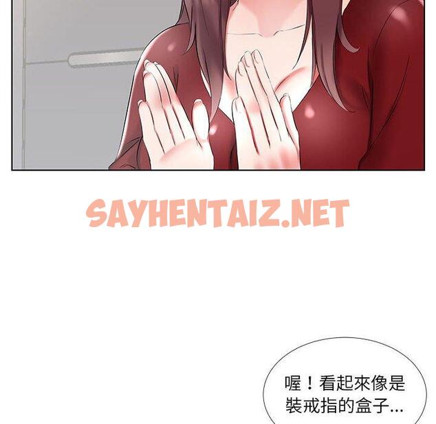 查看漫画躲債夫妻檔 - 第45話 - sayhentaiz.net中的1611643图片