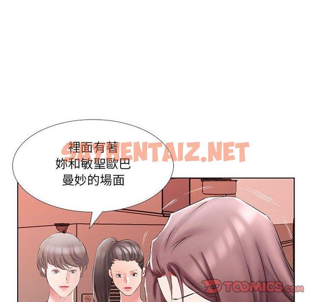 查看漫画躲債夫妻檔 - 第45話 - sayhentaiz.net中的1611655图片