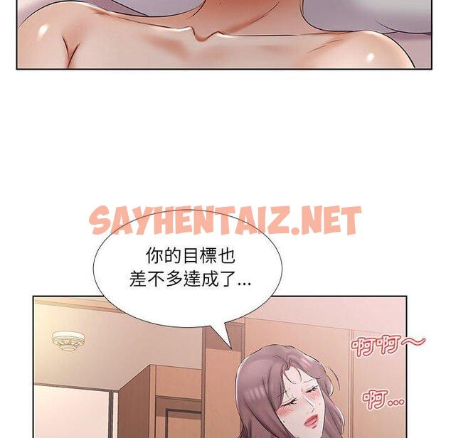 查看漫画躲債夫妻檔 - 第45話 - sayhentaiz.net中的1611693图片