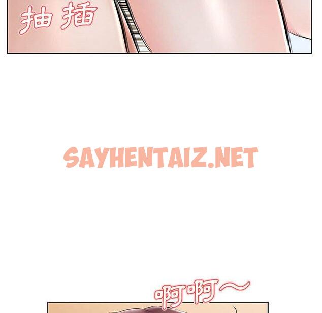 查看漫画躲債夫妻檔 - 第46話 - sayhentaiz.net中的1611709图片