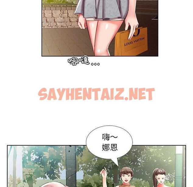 查看漫画躲債夫妻檔 - 第46話 - sayhentaiz.net中的1611735图片