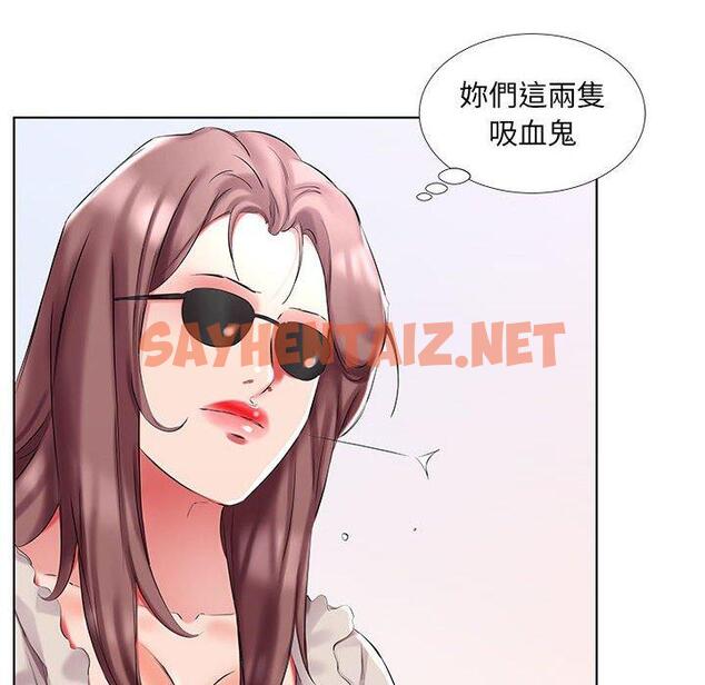 查看漫画躲債夫妻檔 - 第46話 - sayhentaiz.net中的1611737图片