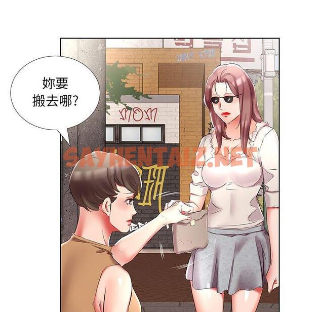 查看漫画躲債夫妻檔 - 第46話 - sayhentaiz.net中的1611740图片