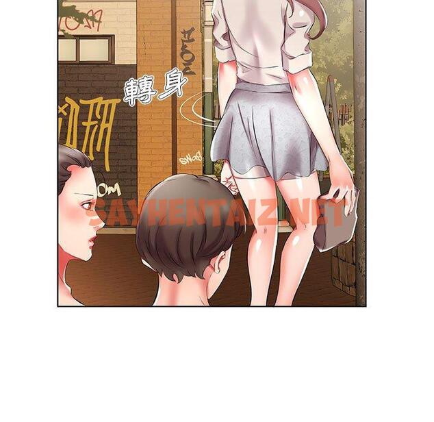 查看漫画躲債夫妻檔 - 第46話 - sayhentaiz.net中的1611746图片