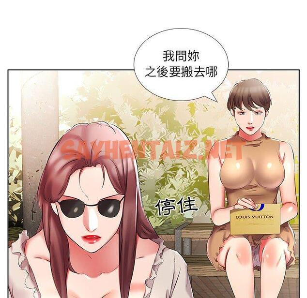 查看漫画躲債夫妻檔 - 第46話 - sayhentaiz.net中的1611747图片