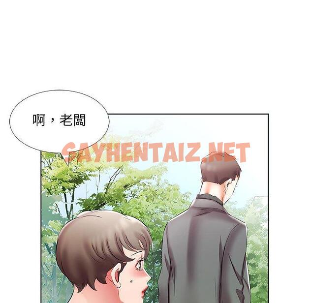 查看漫画躲債夫妻檔 - 第46話 - sayhentaiz.net中的1611764图片