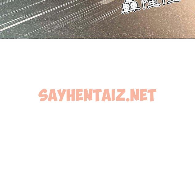 查看漫画躲債夫妻檔 - 第46話 - sayhentaiz.net中的1611772图片