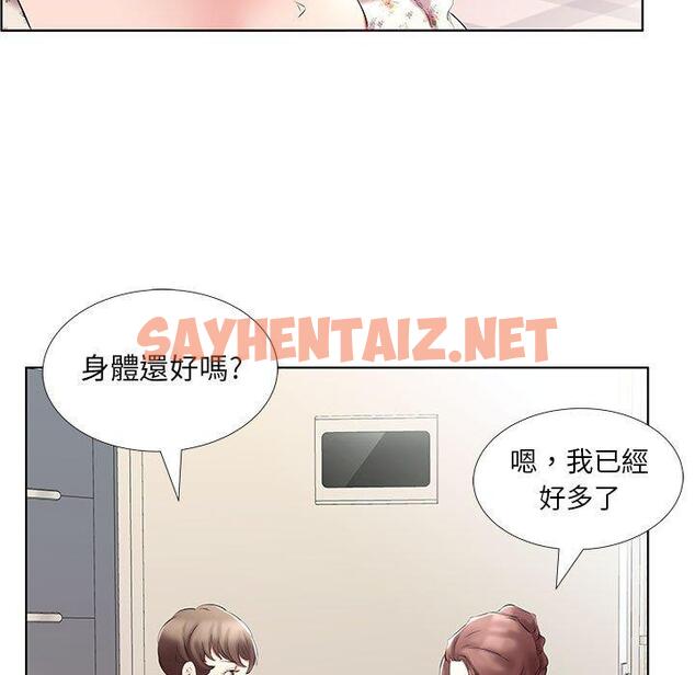 查看漫画躲債夫妻檔 - 第46話 - sayhentaiz.net中的1611778图片