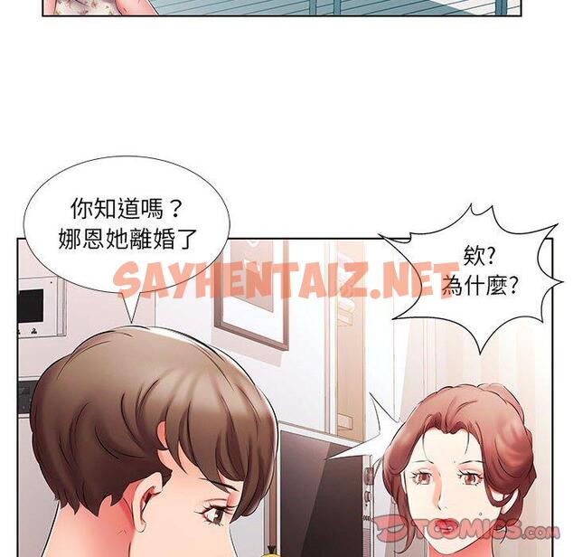 查看漫画躲債夫妻檔 - 第46話 - sayhentaiz.net中的1611781图片