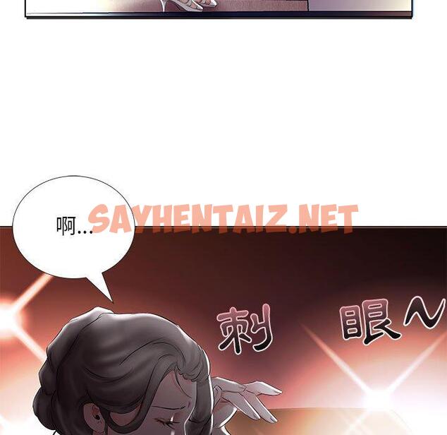 查看漫画躲債夫妻檔 - 第46話 - sayhentaiz.net中的1611794图片