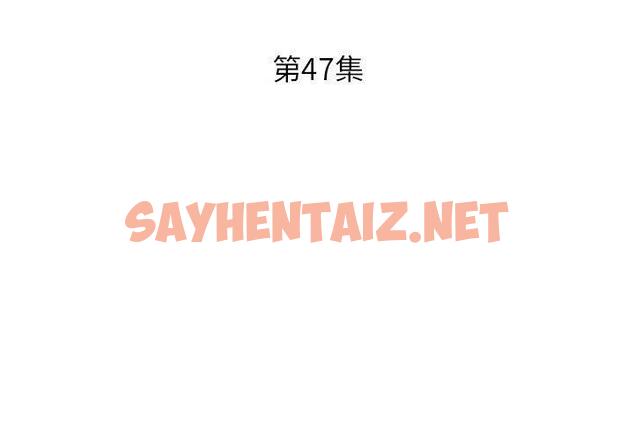 查看漫画躲債夫妻檔 - 第47話 - sayhentaiz.net中的1611801图片